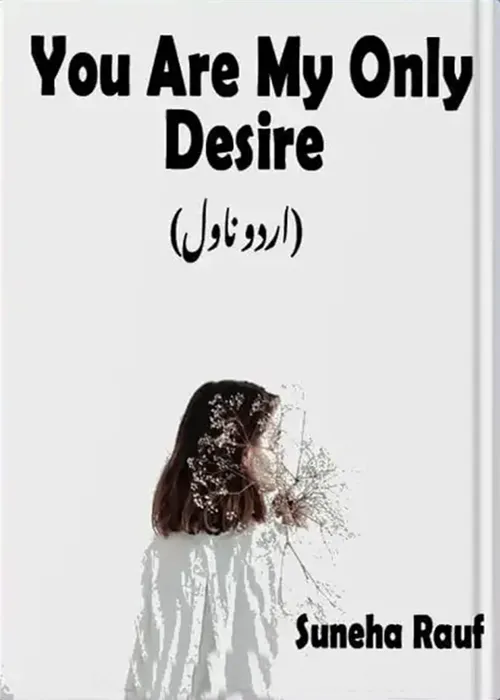 You Are My Only Desire By Suneha Rauf